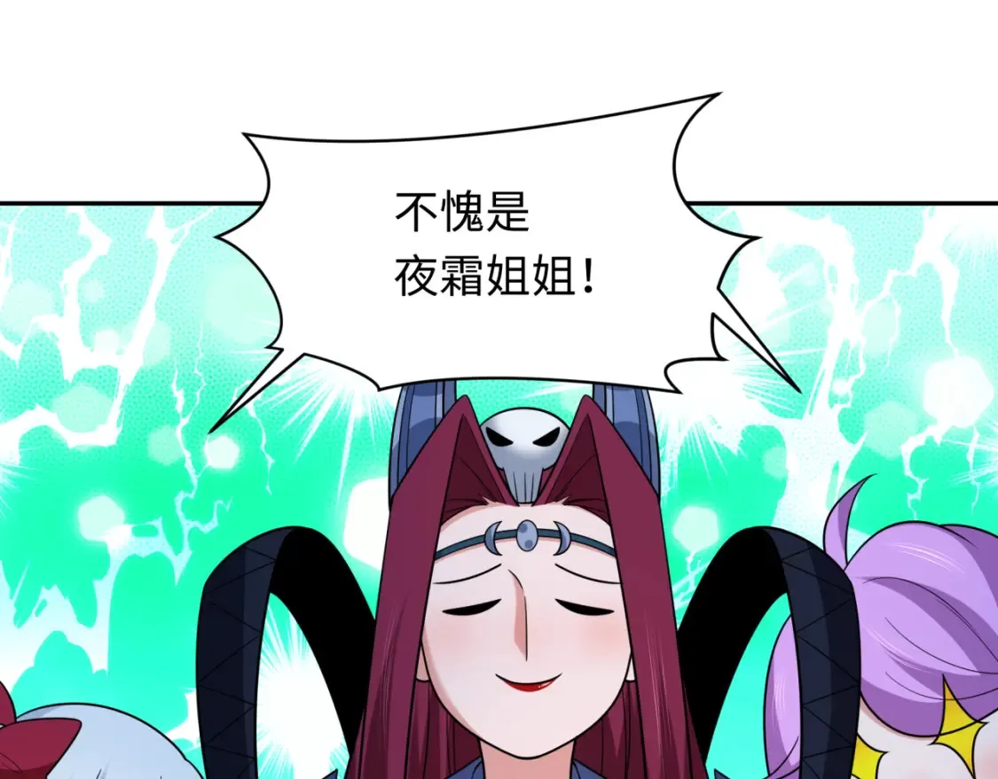 第249话 恐龙森林！61