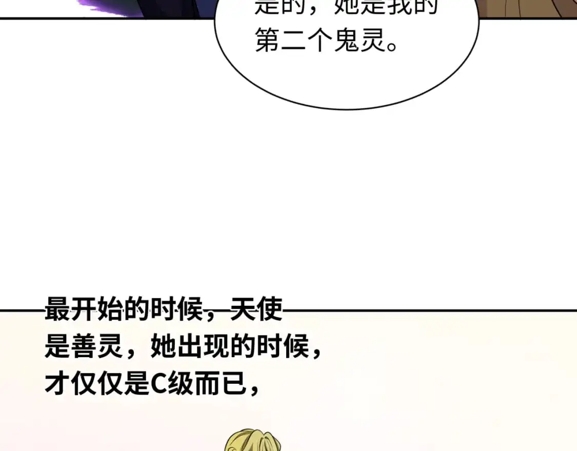 第222话 米娅！91