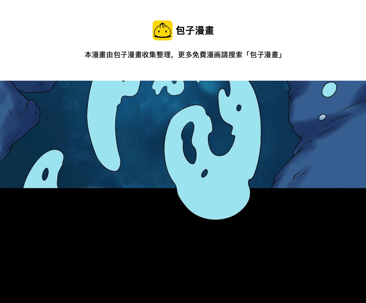 第20话海城20