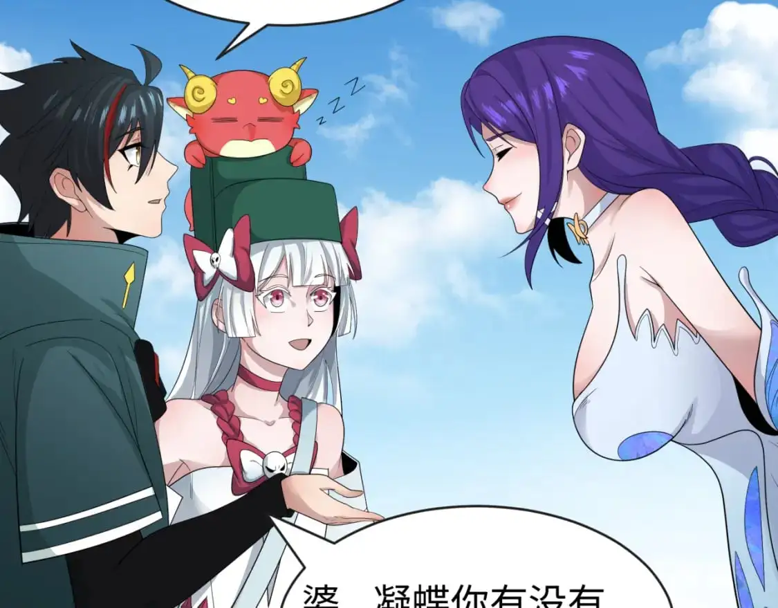 第189话 收割大海！115