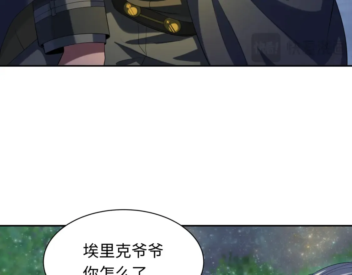 第235话 猎魔人林风！124