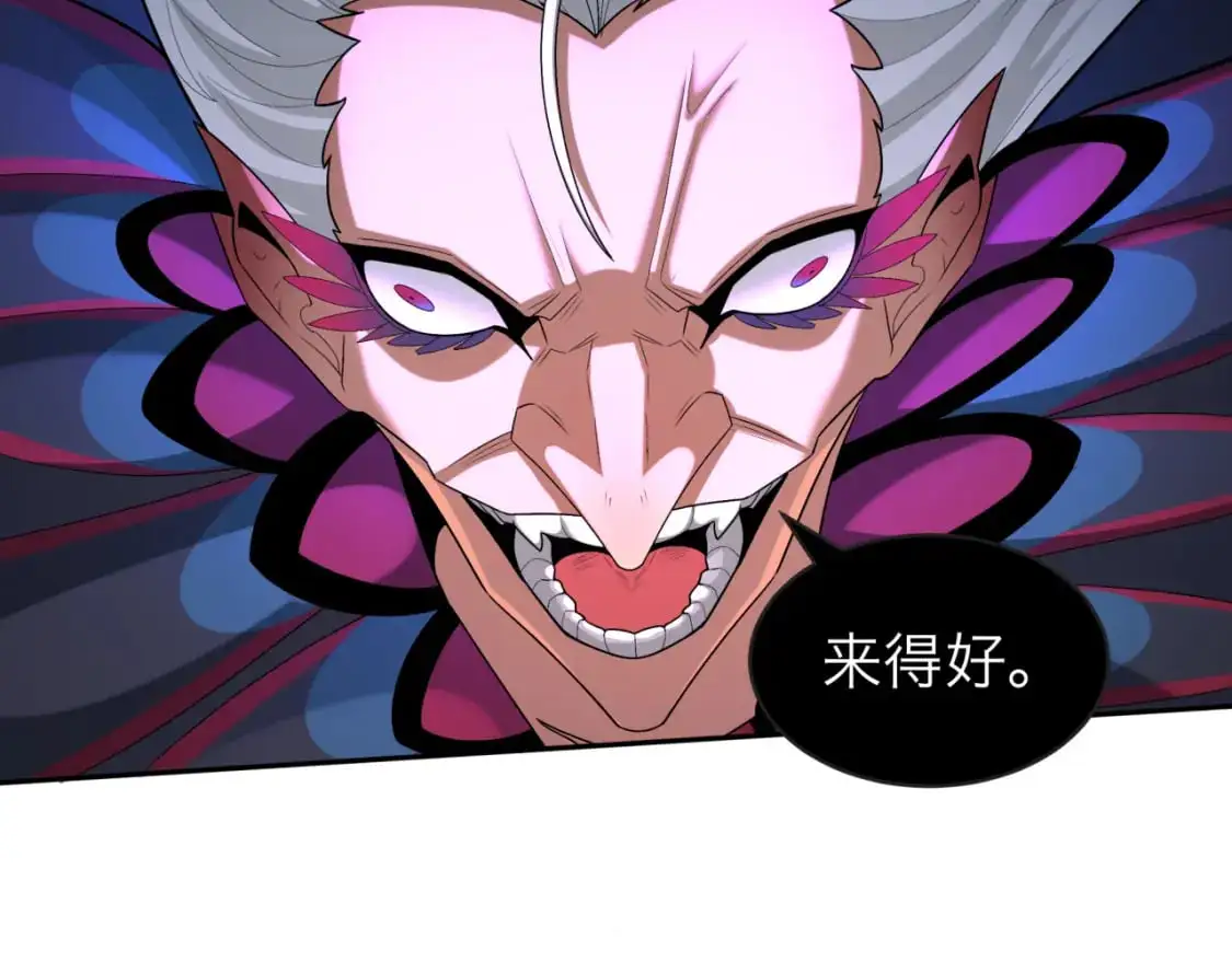 第196话 意料之外的强敌！28