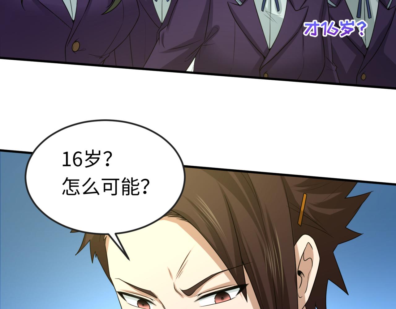 第57话鬼伞升级！101