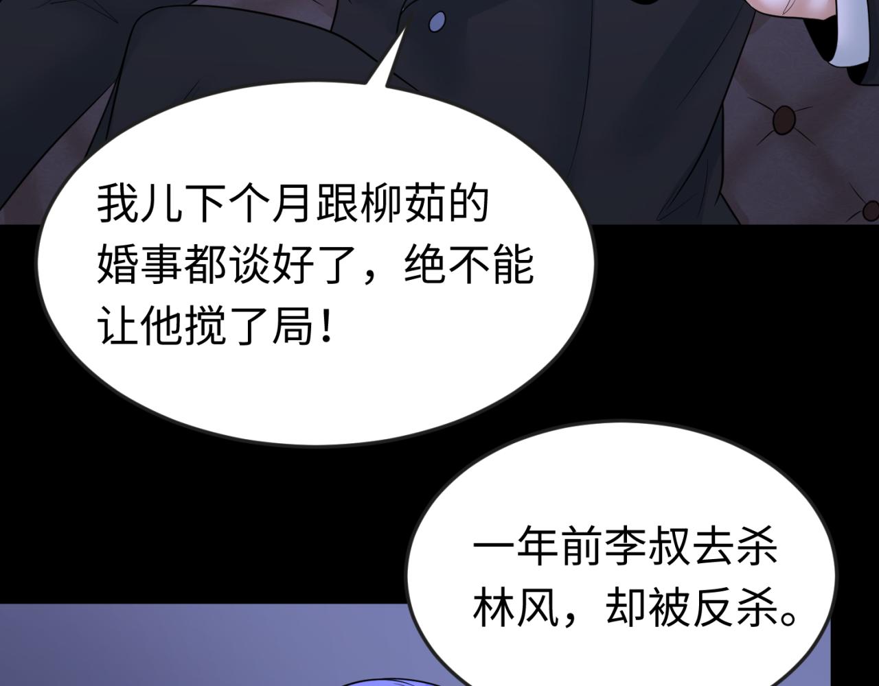 第69话又见妍会长89