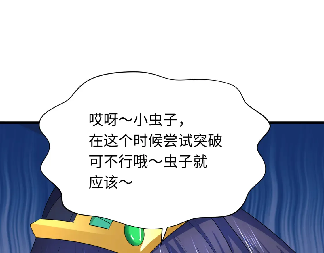 第275话 消散吧！千年的怨恨！62