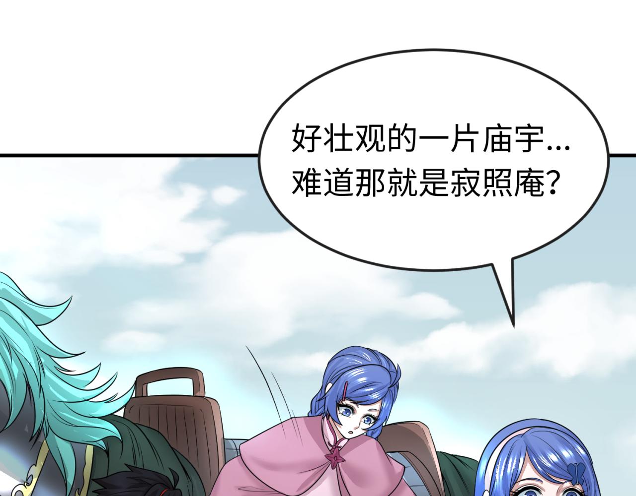 第43话白衣神尼28