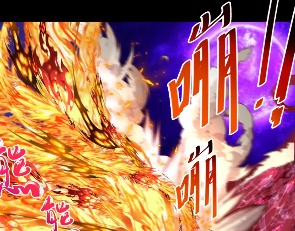 第179话 诱杀图特！92