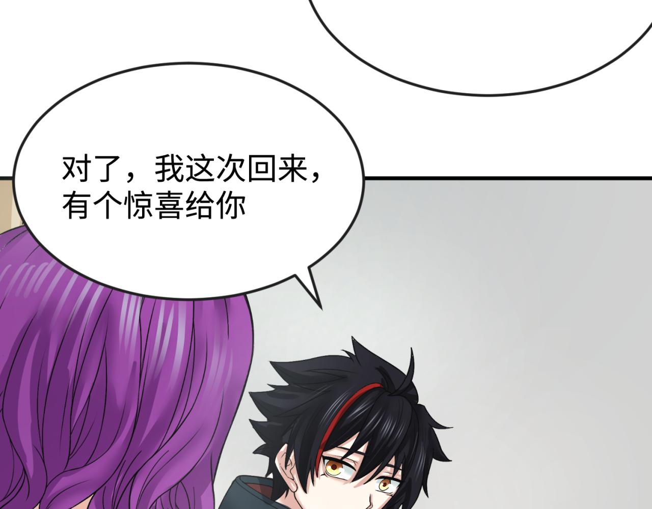 第111话 海城主的怪病54