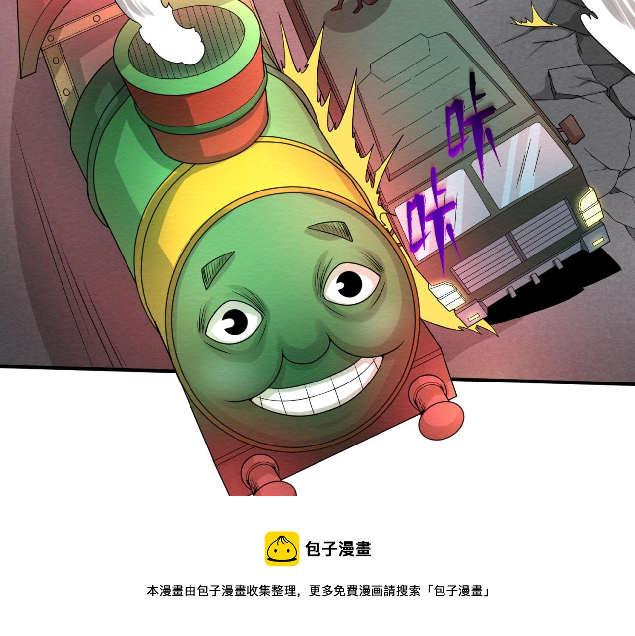 第34话救世主104