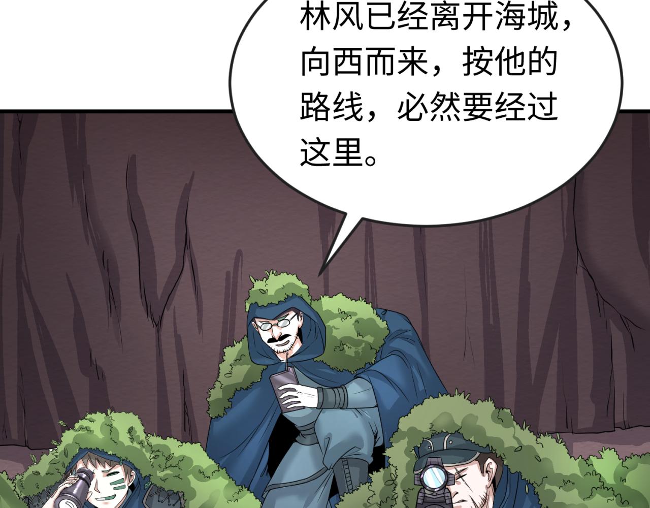 第41话传闻中的寂照庵76