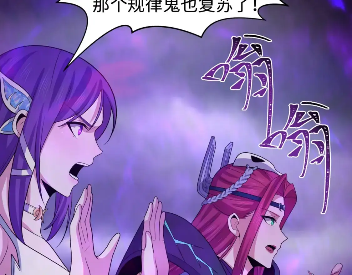 第207话 切塔计划！127