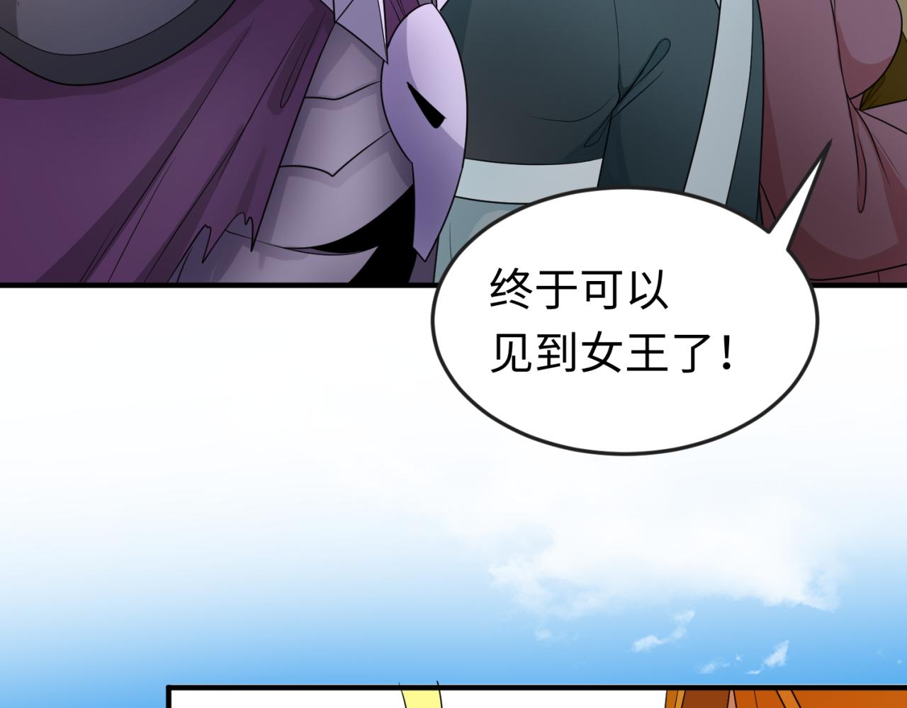 第97话 沙漠古城再现！114
