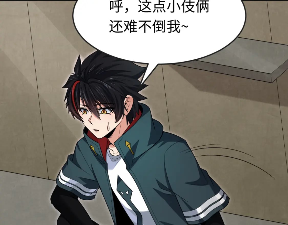 第159话 鬼母迦梨！15