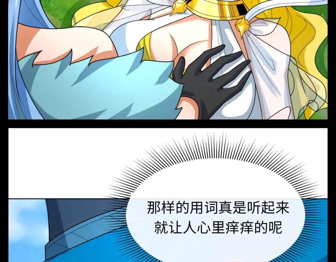 第130期 特别企划：天使大人……有两位？6