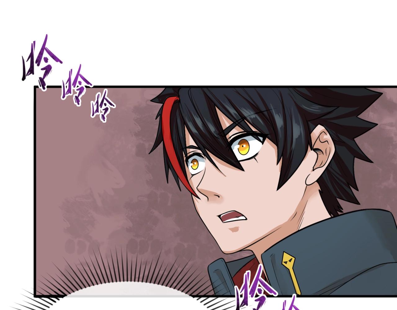 第16话打破诅咒42