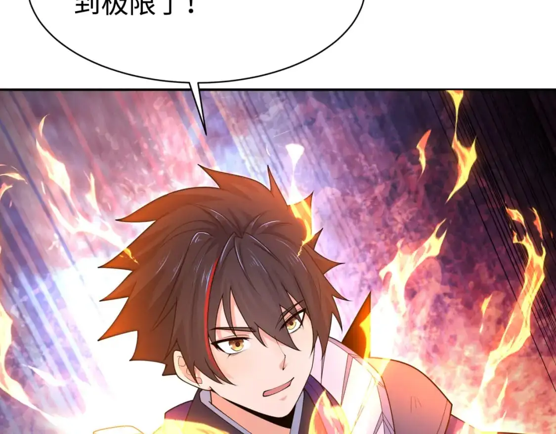 第197话 三千灯火明！61