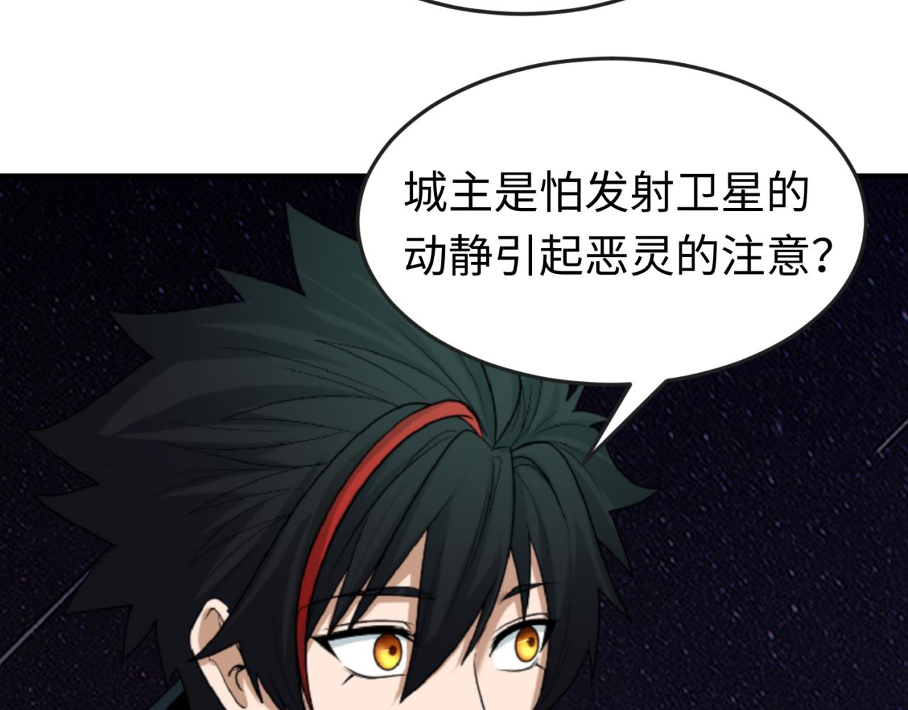 第96话 成王败寇！123