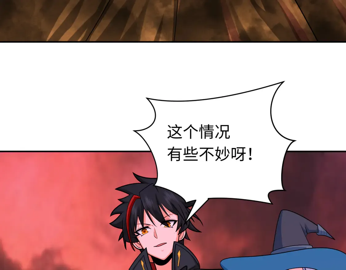 第258话 丧尸龙！113