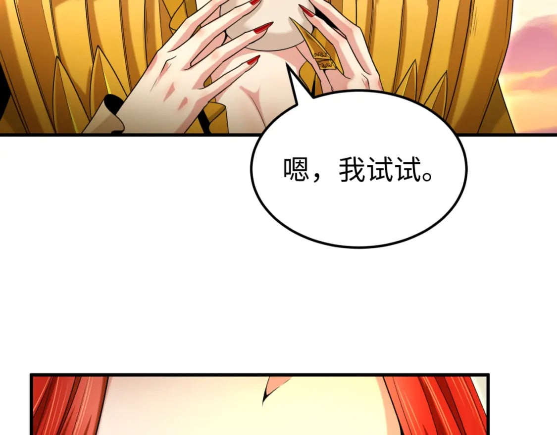 第162话 金字塔国的大礼？49