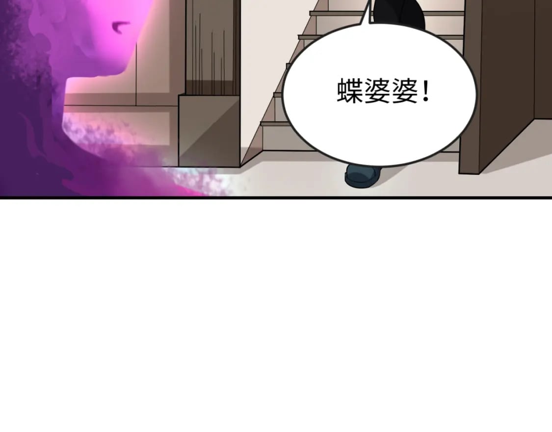 第153话 西方地图开启！31