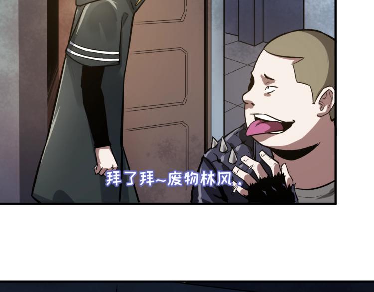 第一话诡异时代觉醒！95