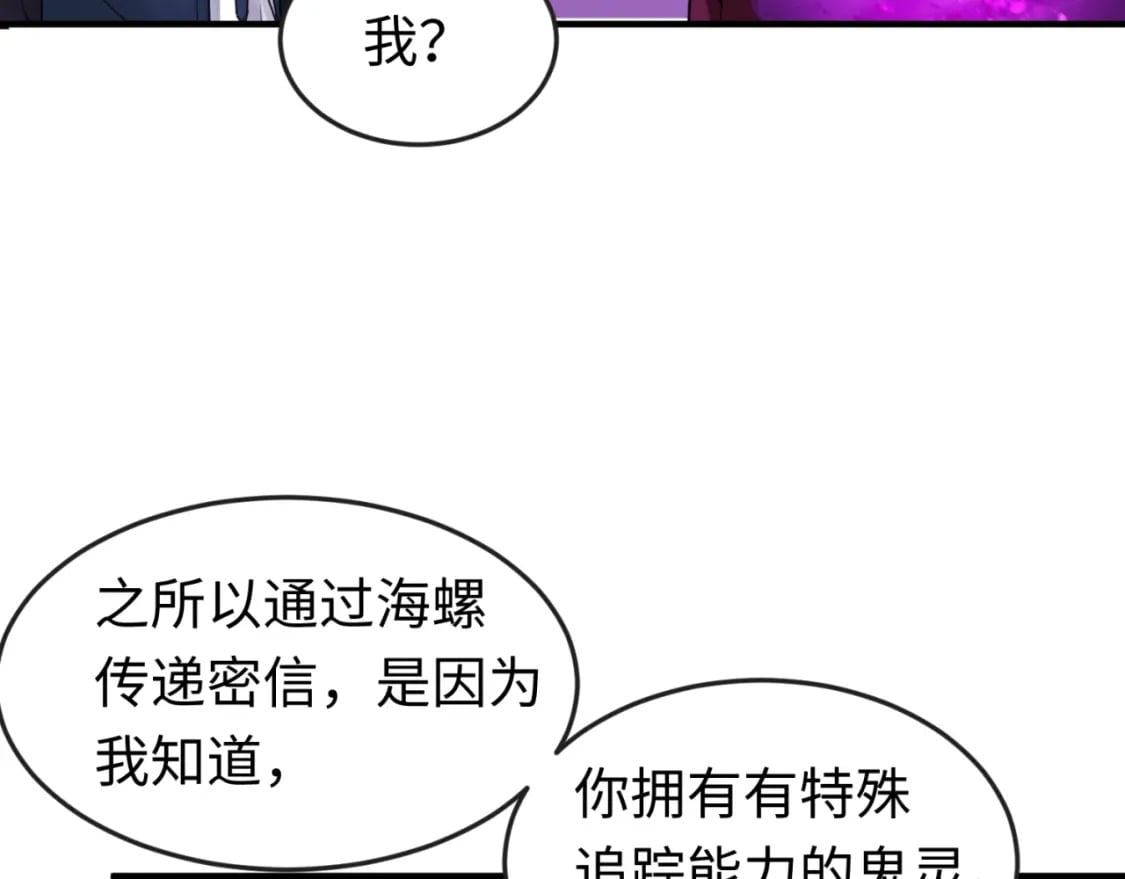 第127话 地下中心城！31