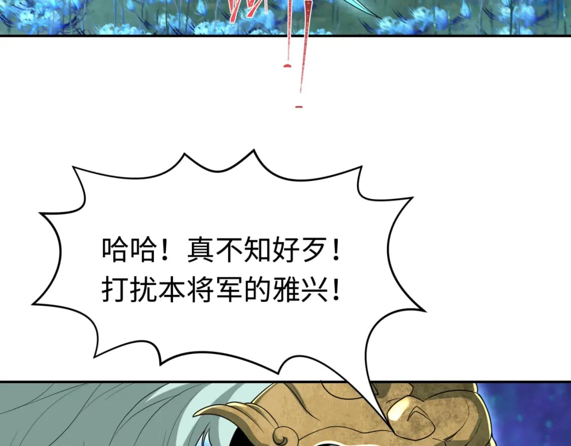 第186话 童童复活！27