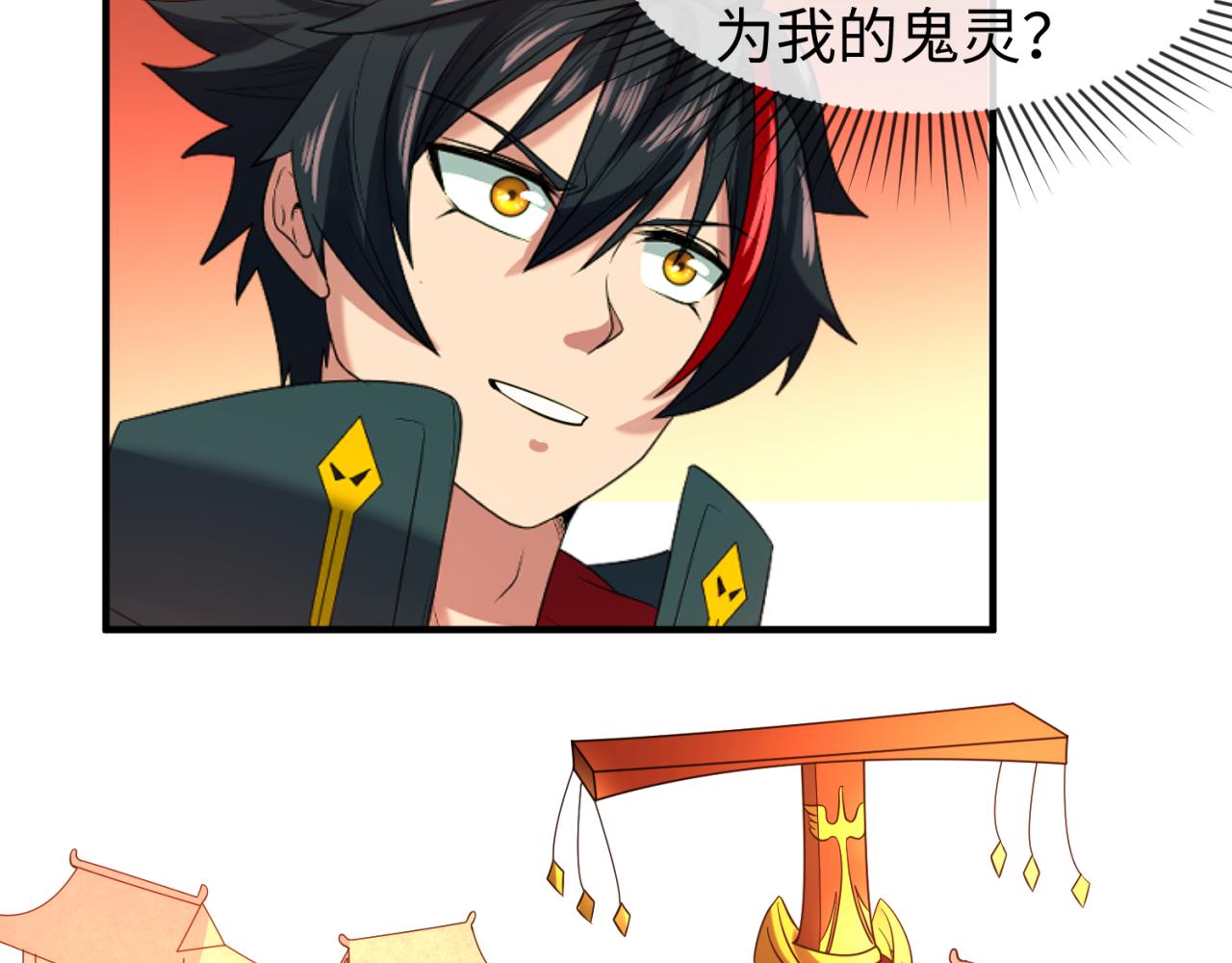 第84话 万人洞7