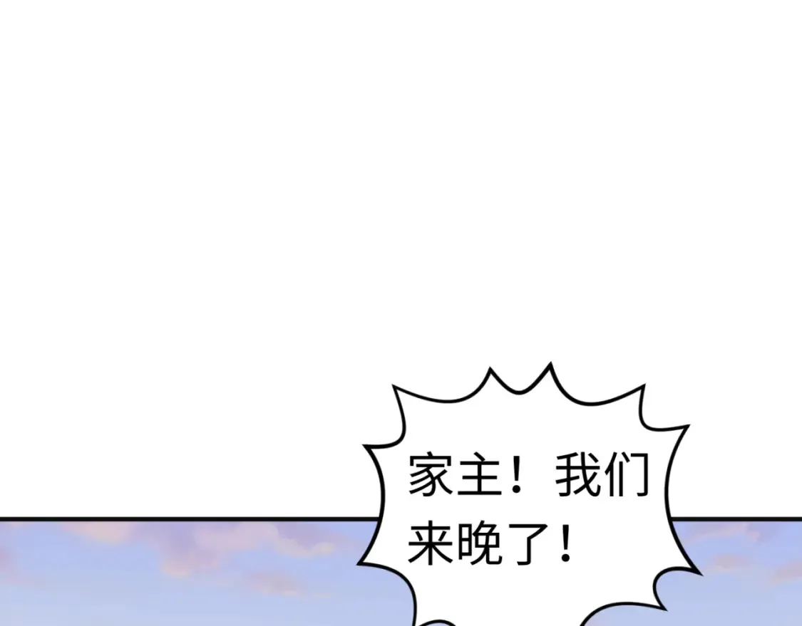 第176话 魂命物集齐！10