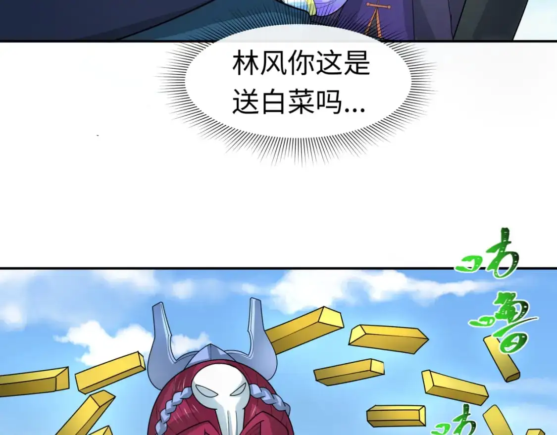 第210话 绫罗的复苏任务！51