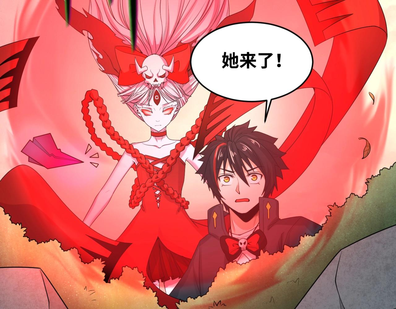 第12话嫁衣降临！90