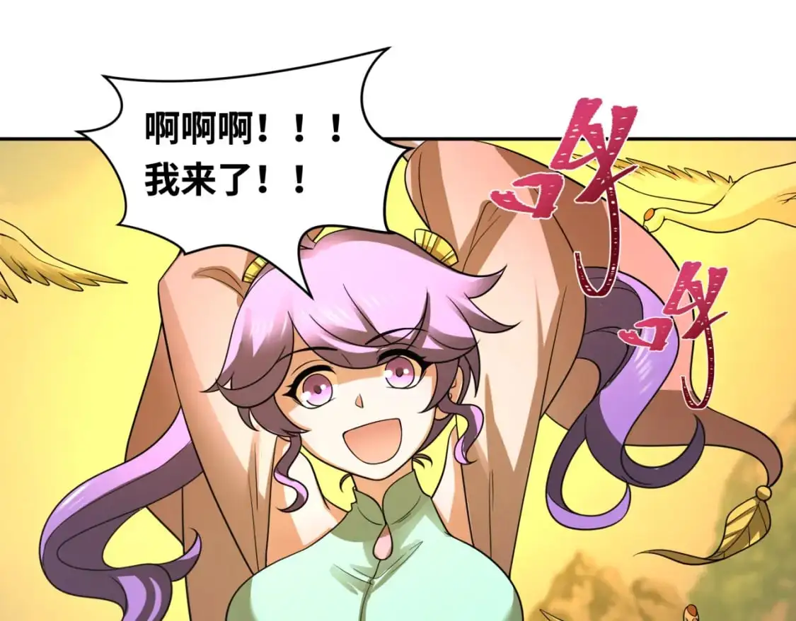 第215话 仙器宝罗伞！42