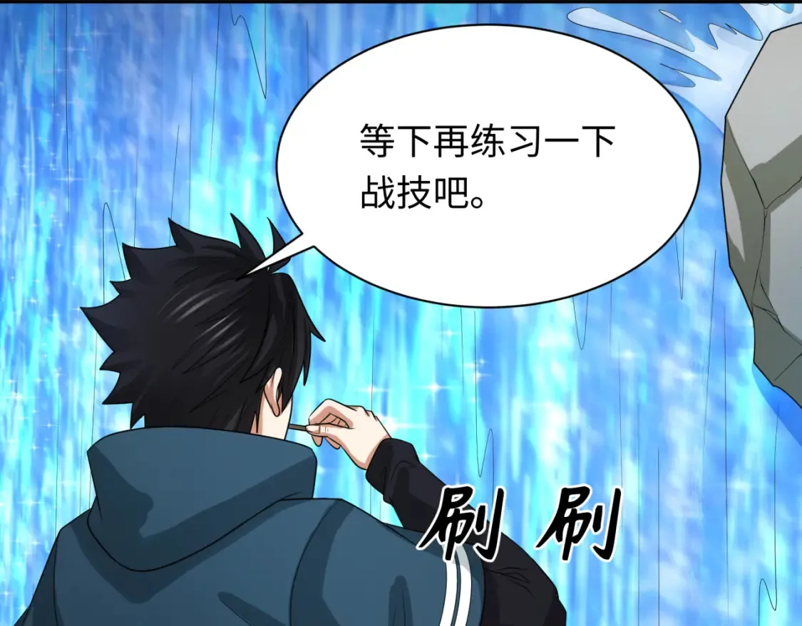 第236话 师徒的羁绊！144