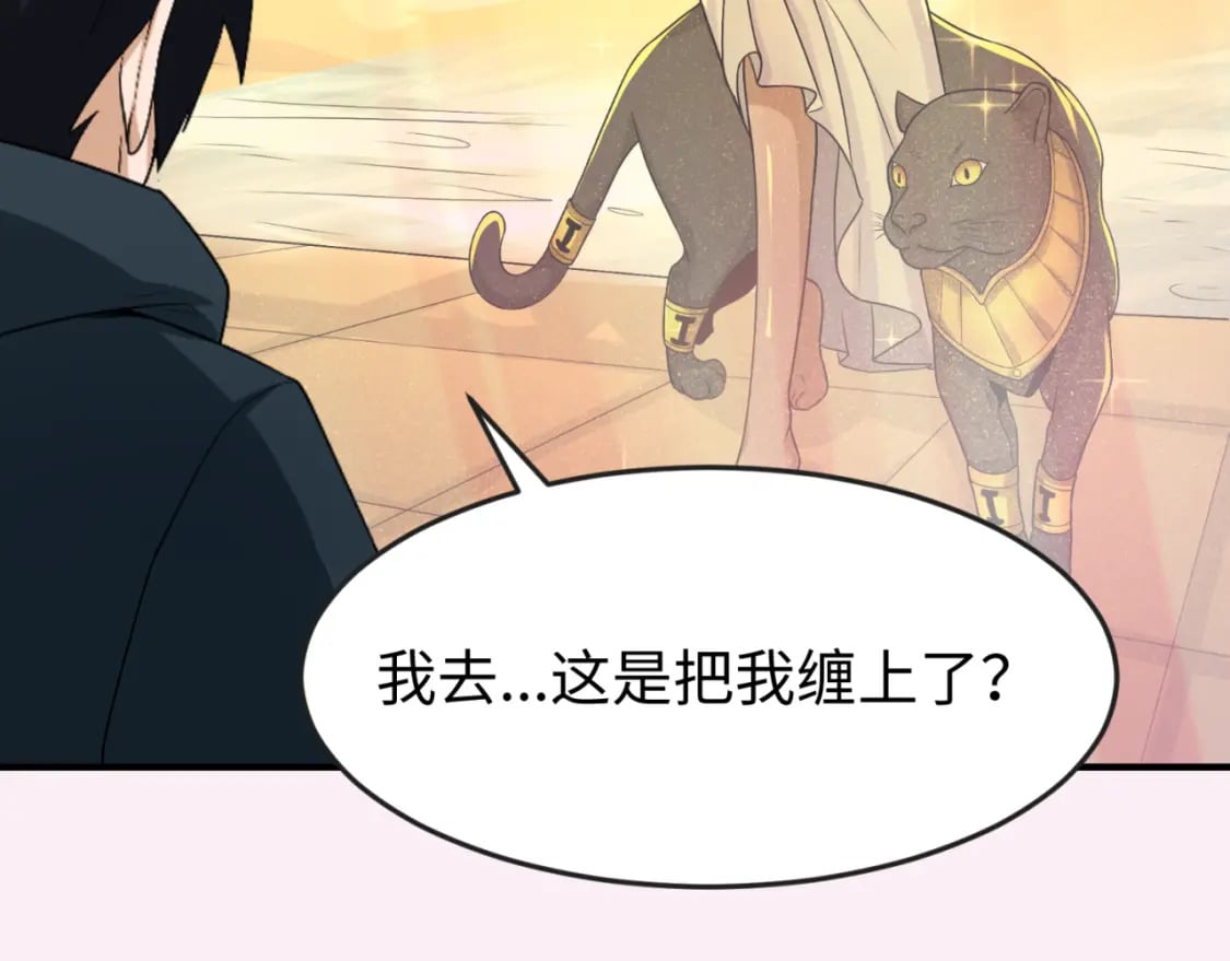 第136话 无解的梦！65