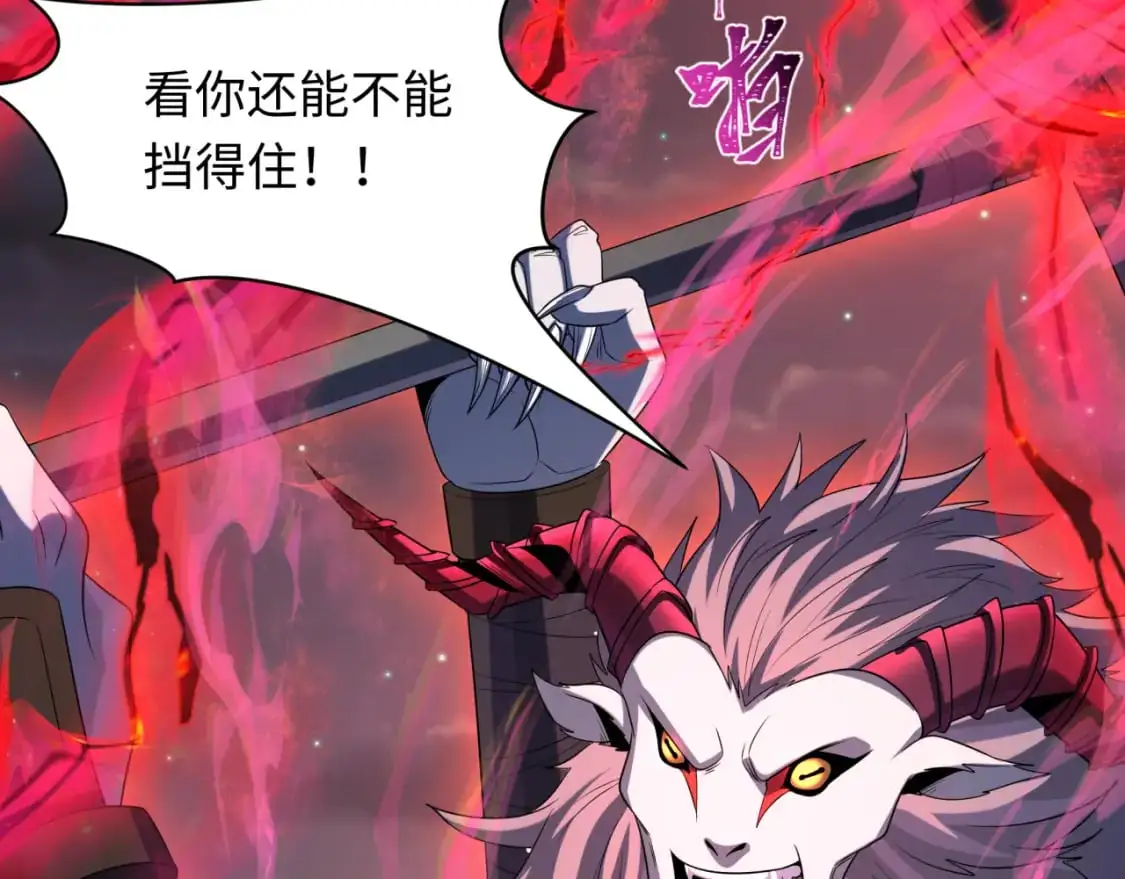 第225话 传奇猎魔人！92
