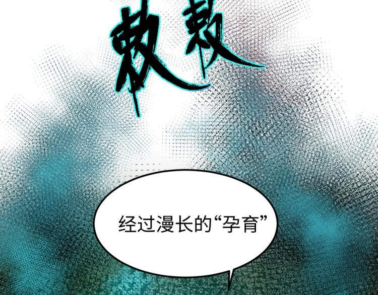 第一话诡异时代觉醒！59