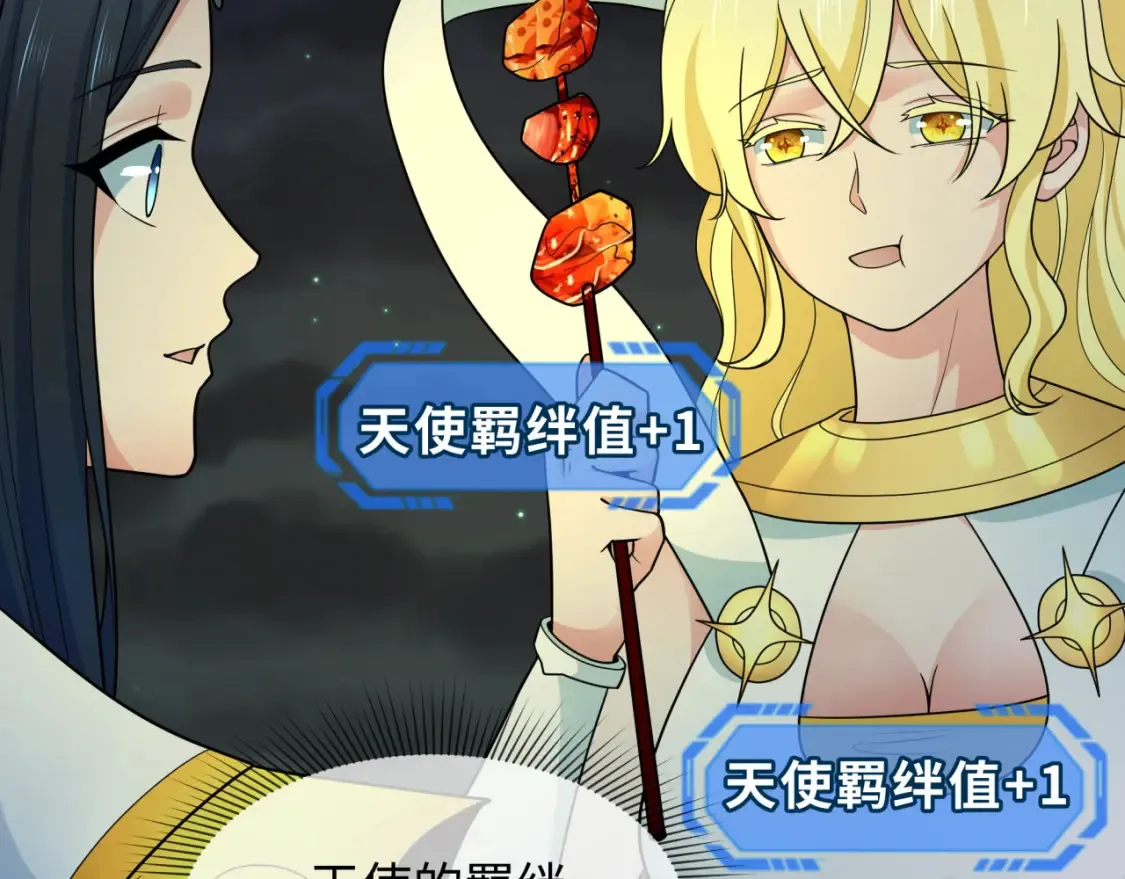 第252话 航母村！96