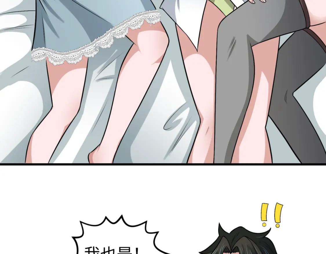 第169话 海岛奇遇83