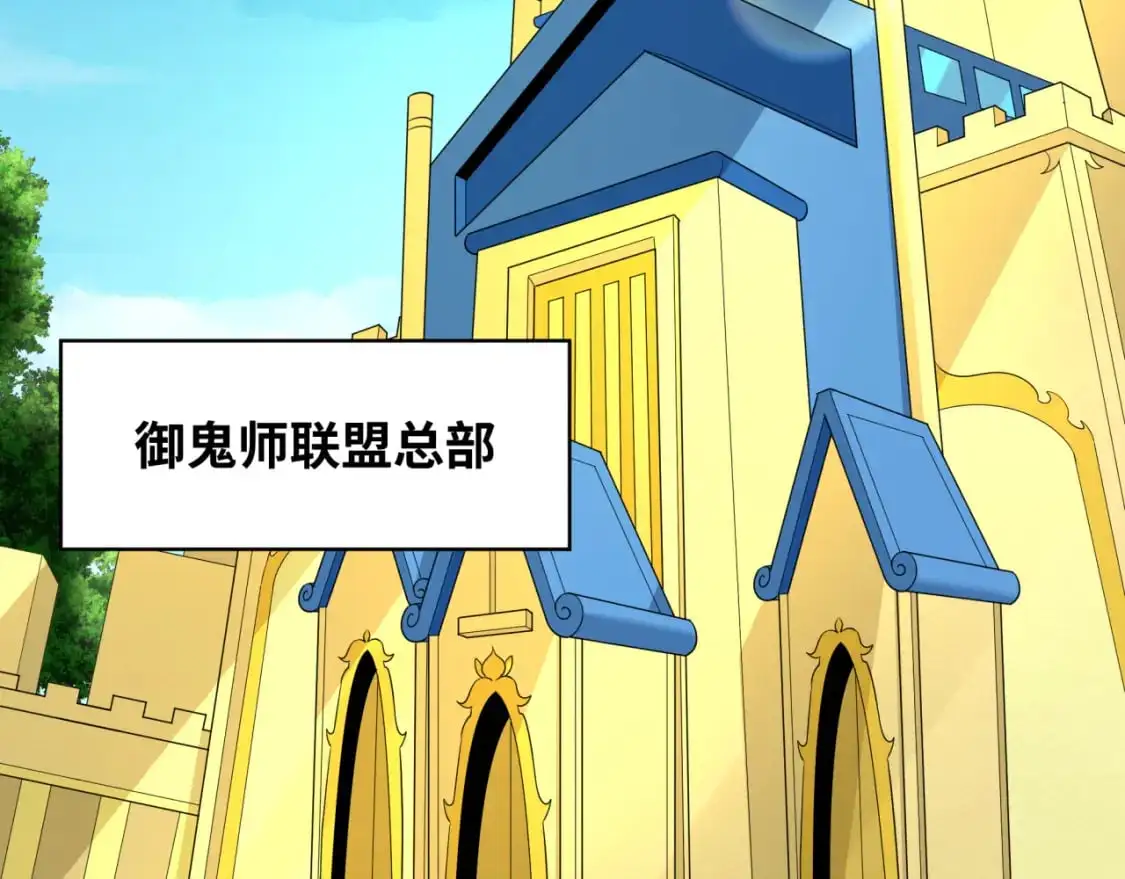 第223话 天使军团！74