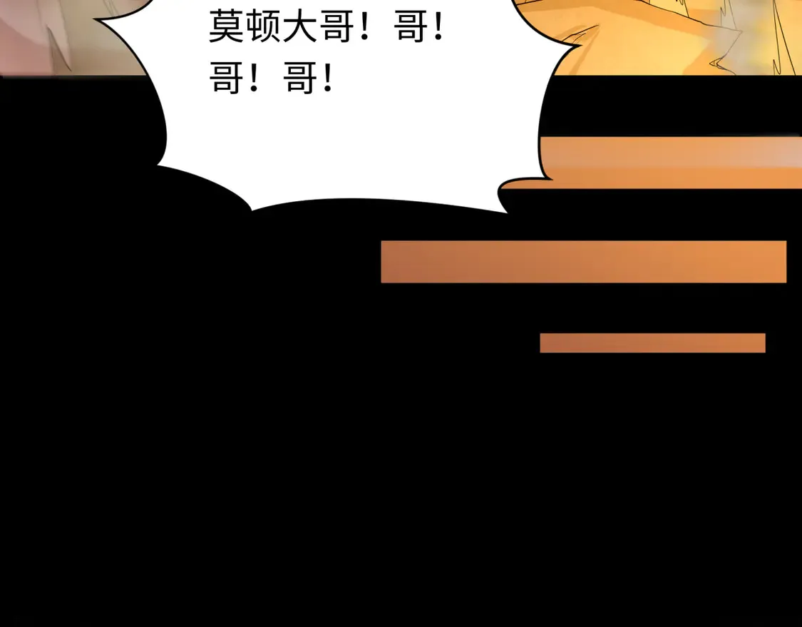 第273话 莫顿的计划！42