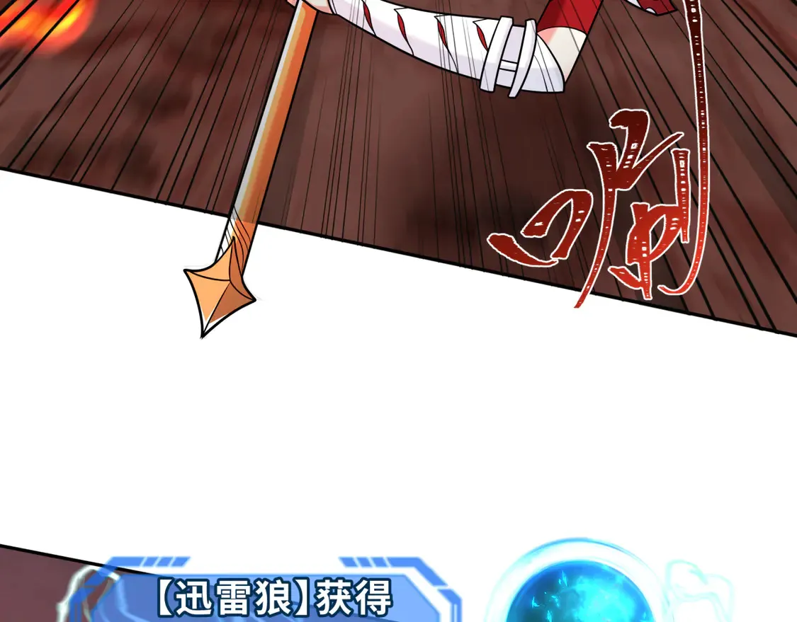 第259话 激活盖亚之心！46