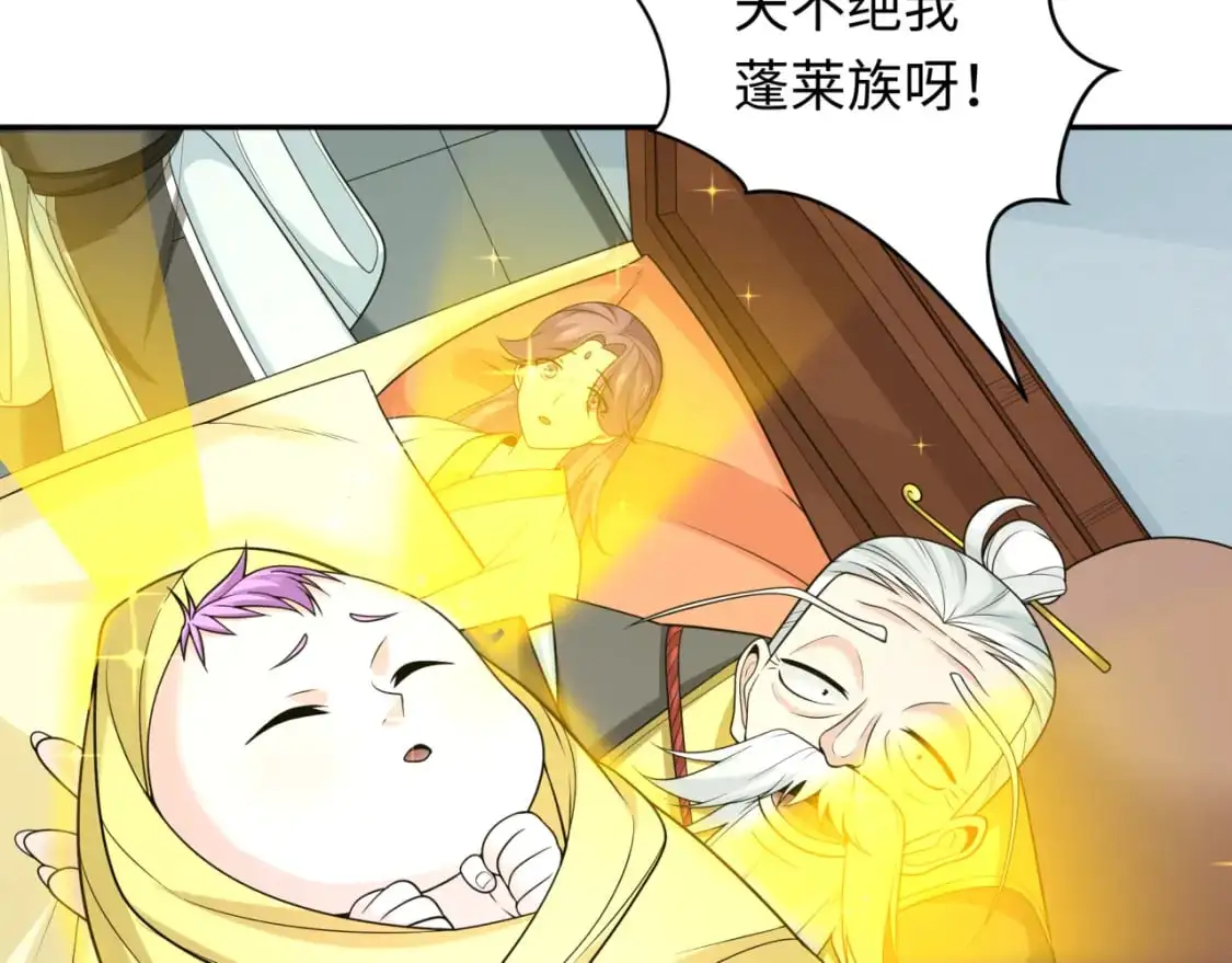 第214话 绫罗的诞生！59