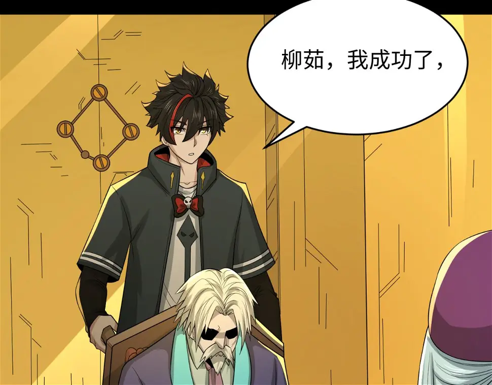 第124话 画中世界突变！34
