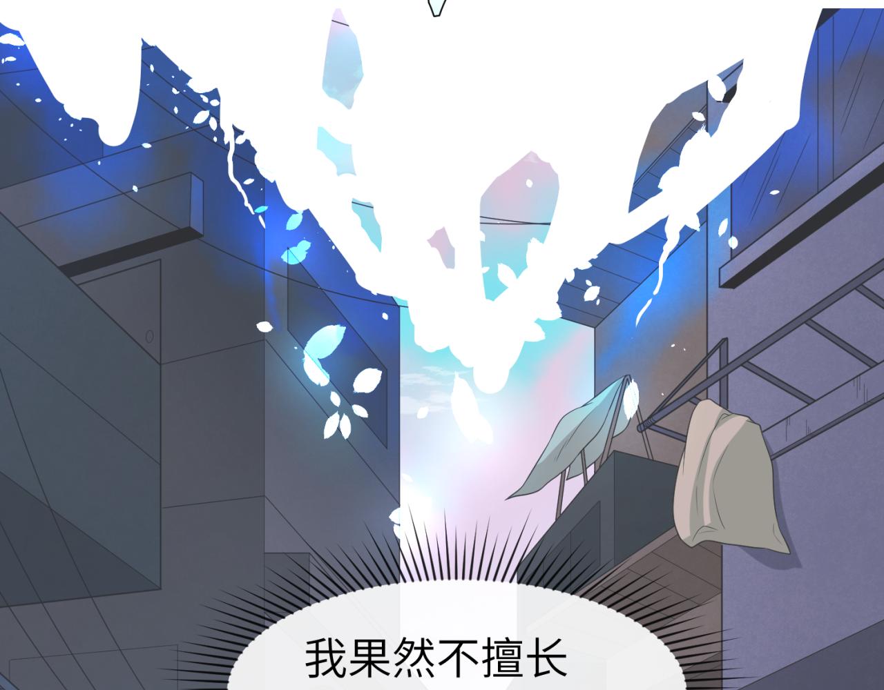 第62话脱离循环！19