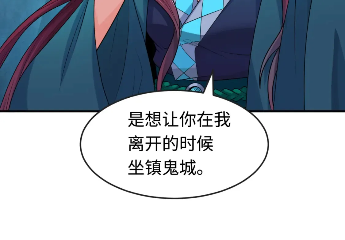 第178话 蝶婆婆！鬼城主！99