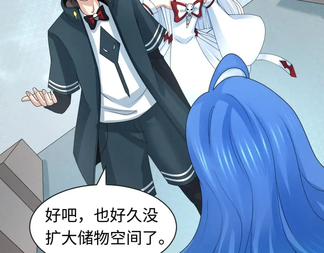 第202话 鬼灵家园！85