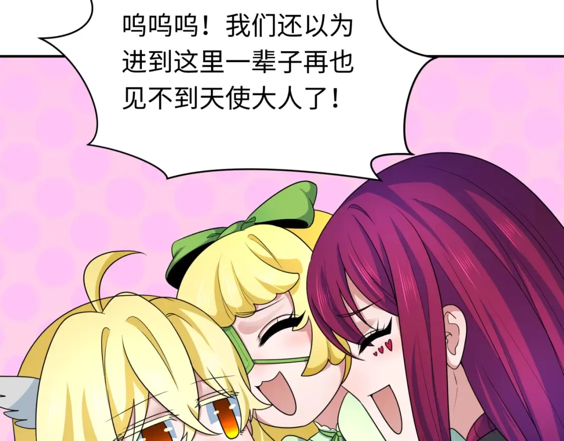第252话 航母村！11