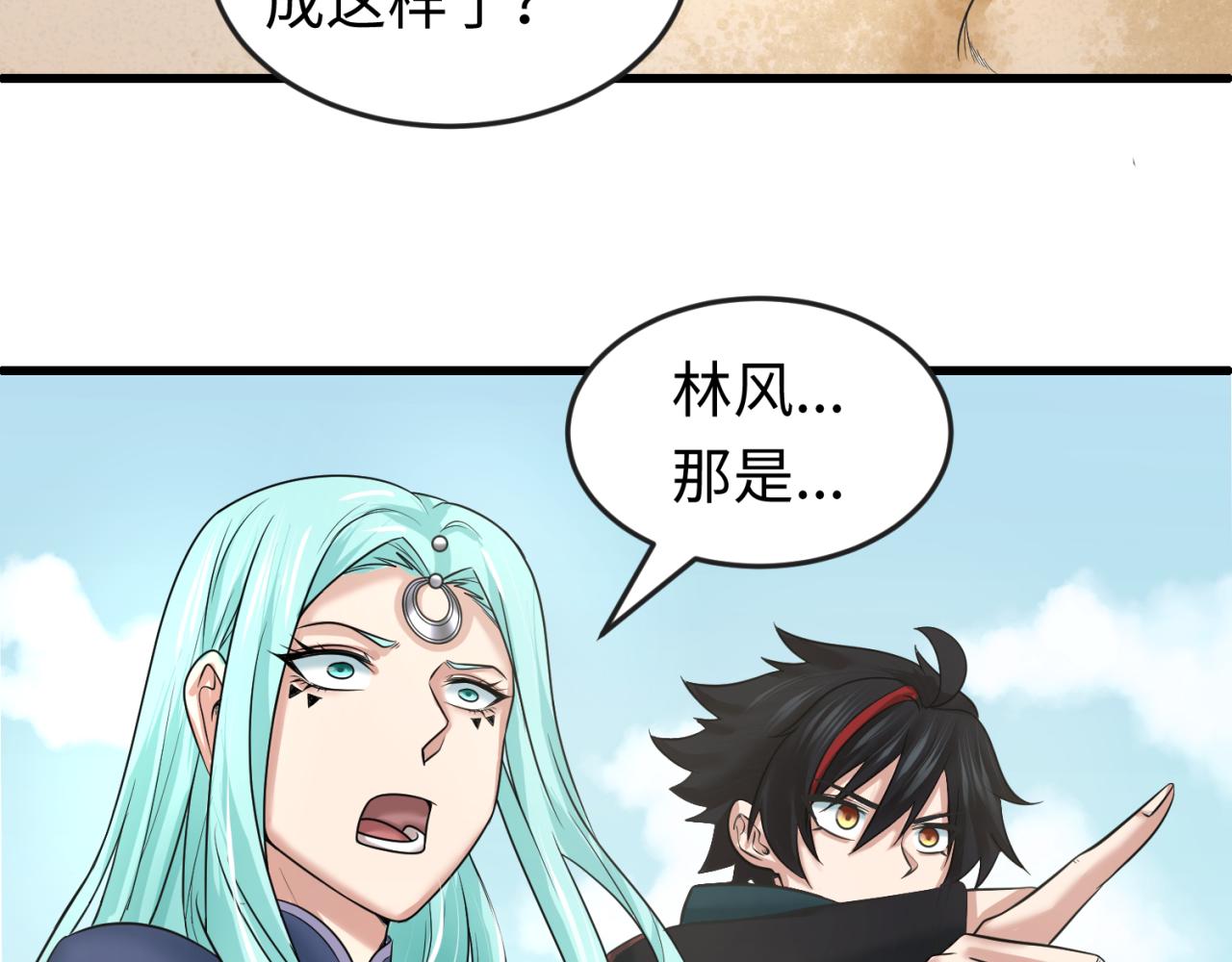 第84话 万人洞95