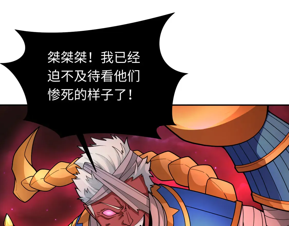 第272话 神战开始！124