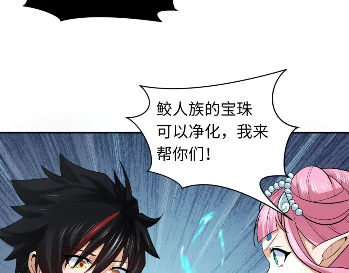 第219话 树人的身份！104